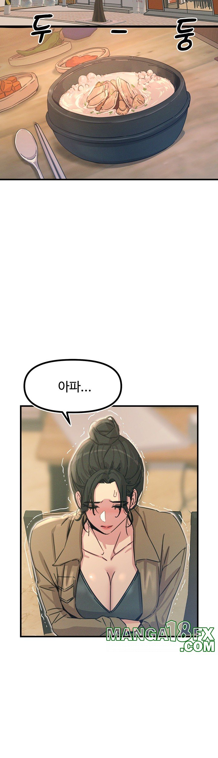 You Won’t Get Me Twice Raw - Chapter 10 [photo 36] - MangaPorn