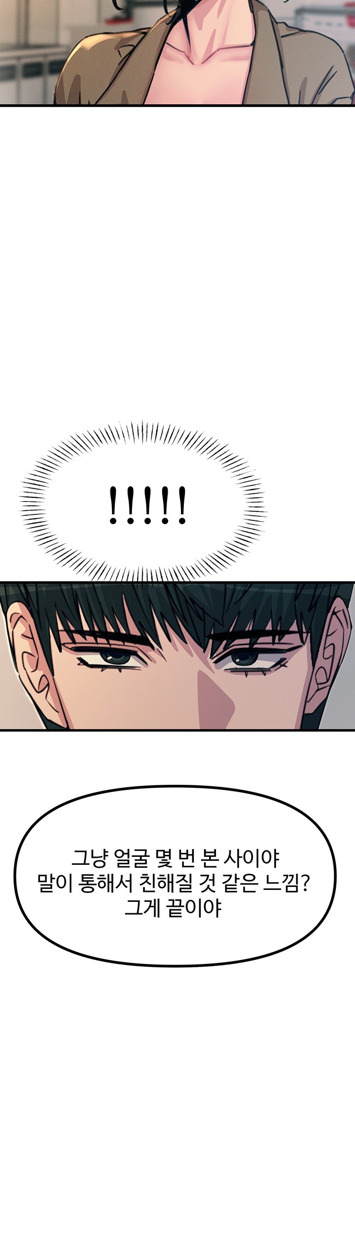 You Won’t Get Me Twice Raw - Chapter 10 [photo 51] - MangaPorn