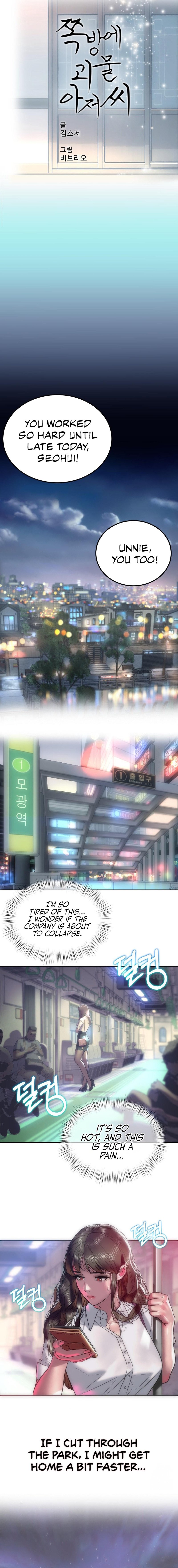 The Monster in My Room - Chapter 1 [photo 9] - MangaPorn