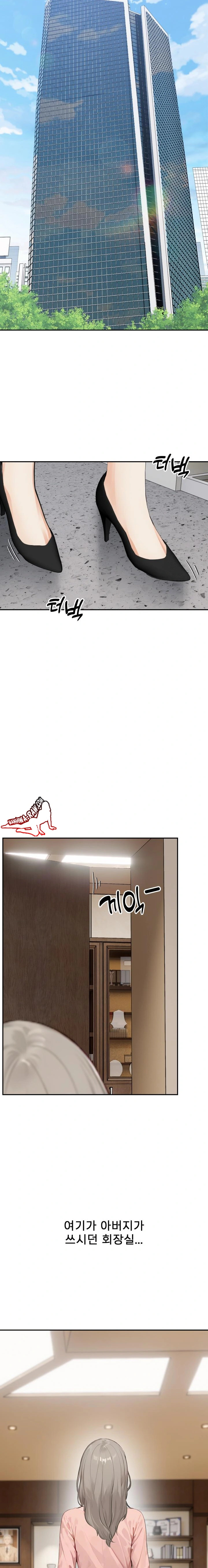 The Management Diary of the Big-Breasted Chairman Raw - Chapter 1 [photo 12] - MangaPorn