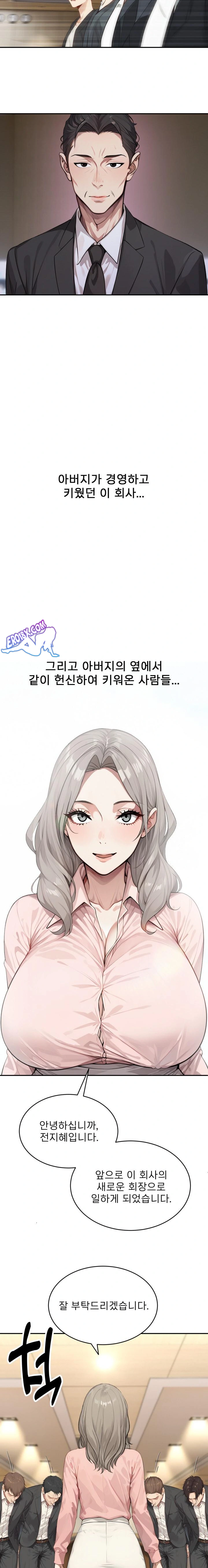 The Management Diary of the Big-Breasted Chairman Raw - Chapter 1 [photo 5] - MangaPorn