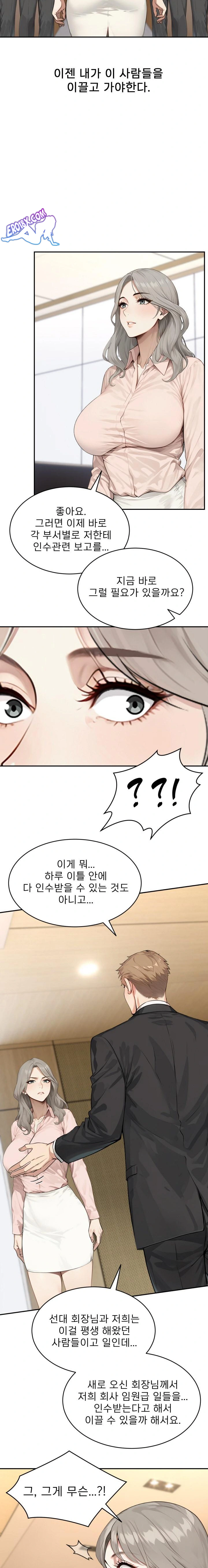The Management Diary of the Big-Breasted Chairman Raw - Chapter 1 [photo 6] - MangaPorn