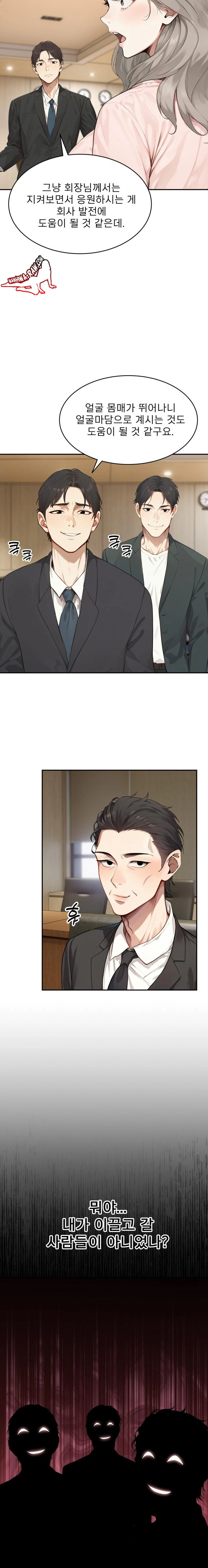 The Management Diary of the Big-Breasted Chairman Raw - Chapter 1 [photo 7] - MangaPorn