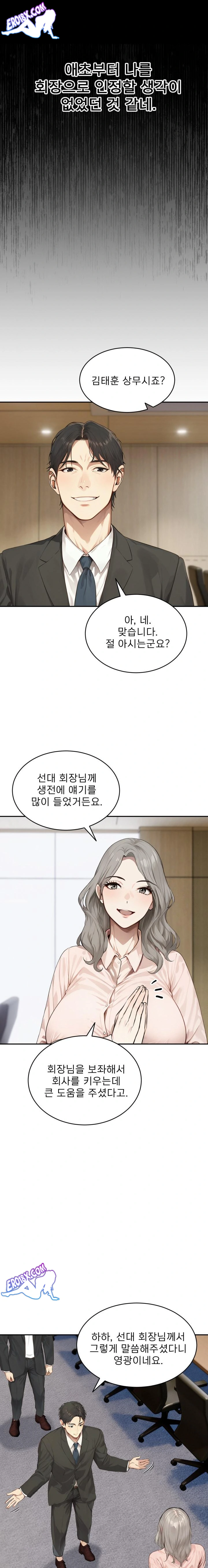 The Management Diary of the Big-Breasted Chairman Raw - Chapter 1 [photo 8] - MangaPorn