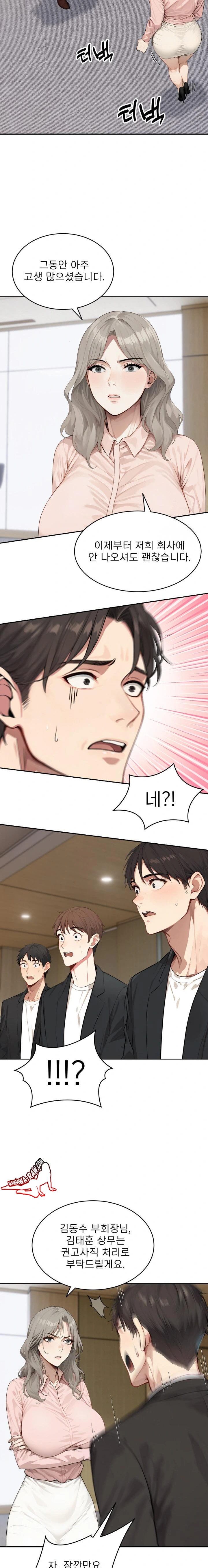 The Management Diary of the Big-Breasted Chairman Raw - Chapter 1 [photo 9] - MangaPorn