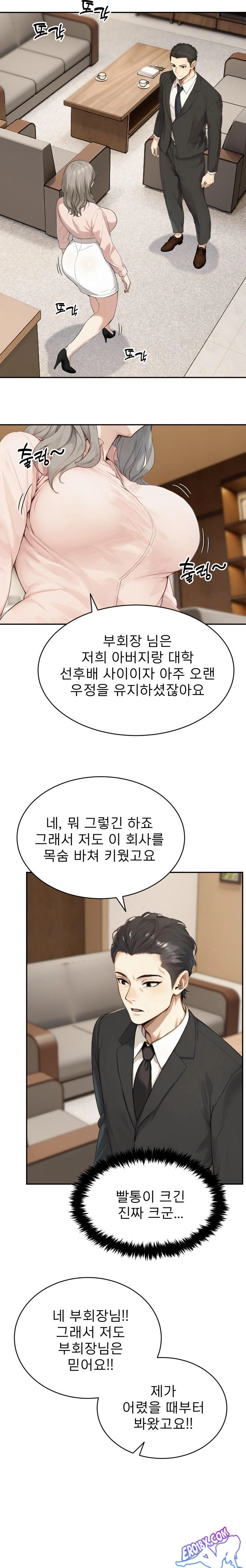 The Management Diary of the Big-Breasted Chairman Raw - Chapter 2 [photo 12] - MangaPorn