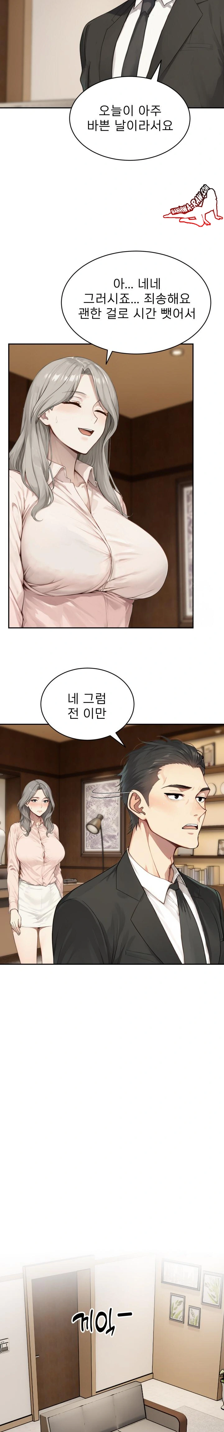 The Management Diary of the Big-Breasted Chairman Raw - Chapter 2 [photo 14] - MangaPorn