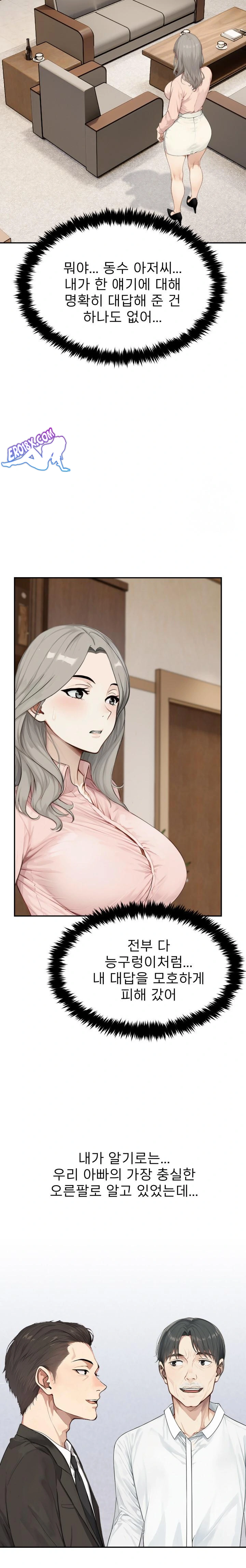 The Management Diary of the Big-Breasted Chairman Raw - Chapter 2 [photo 15] - MangaPorn