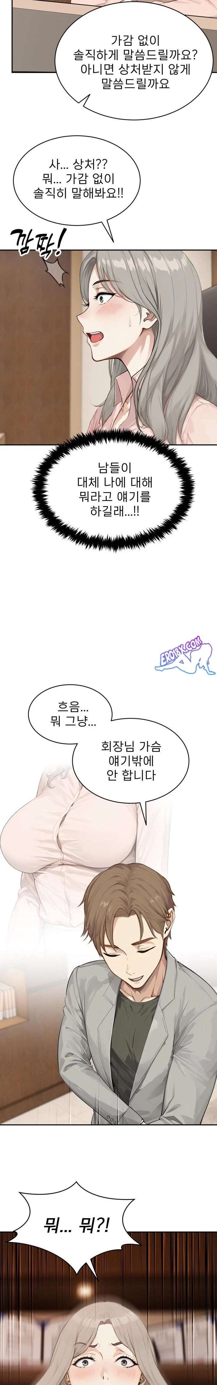 The Management Diary of the Big-Breasted Chairman Raw - Chapter 2 [photo 22] - MangaPorn