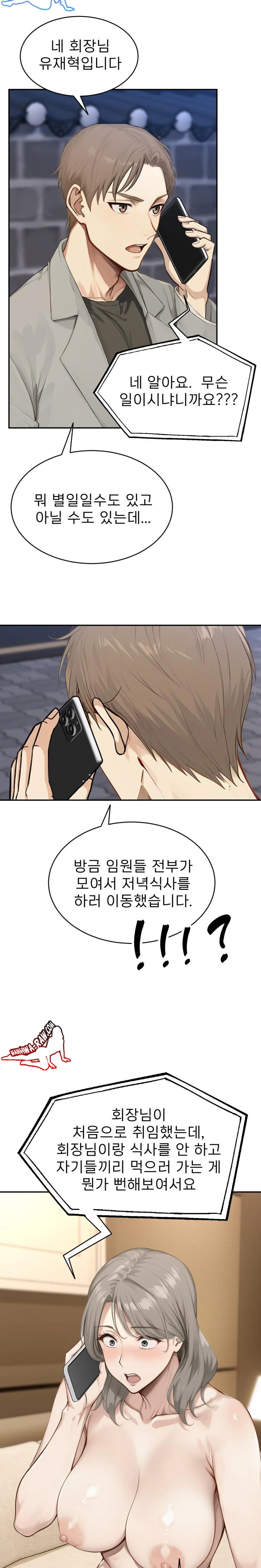 The Management Diary of the Big-Breasted Chairman Raw - Chapter 3 [photo 15] - MangaPorn