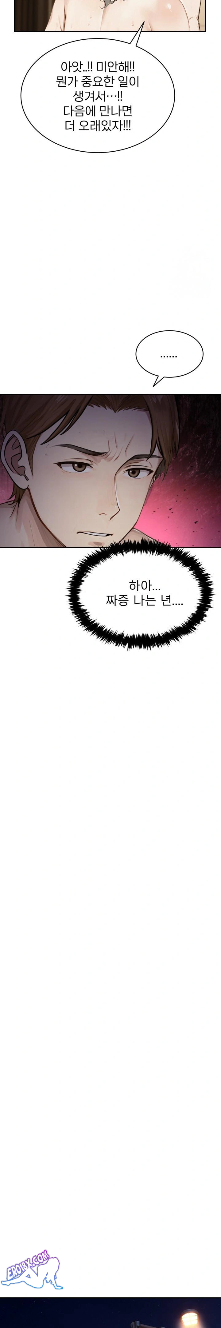 The Management Diary of the Big-Breasted Chairman Raw - Chapter 3 [photo 17] - MangaPorn