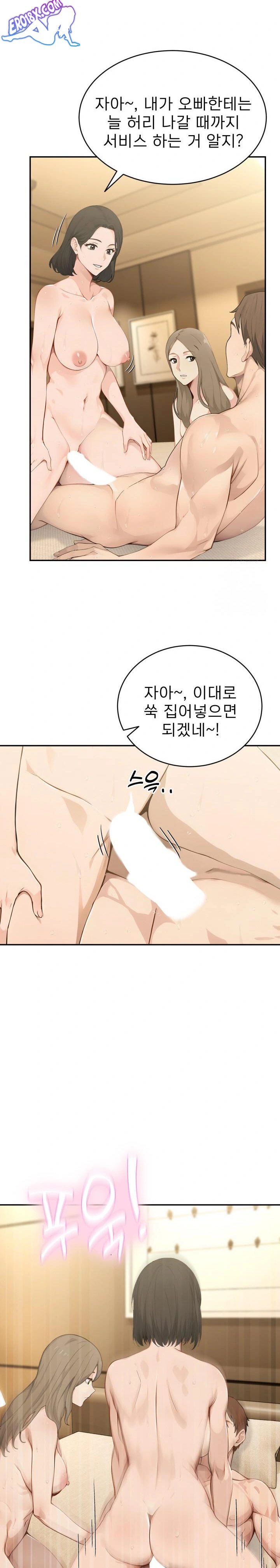 The Management Diary of the Big-Breasted Chairman Raw - Chapter 4 [photo 18] - MangaPorn