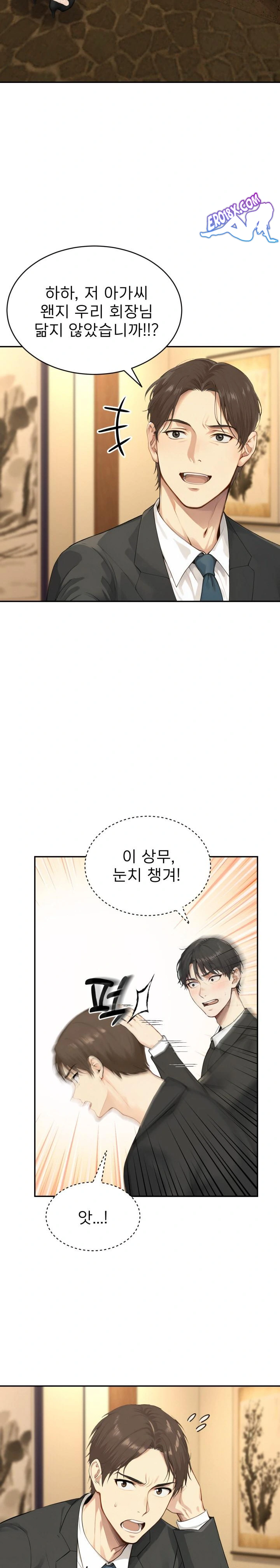 The Management Diary of the Big-Breasted Chairman Raw - Chapter 4 [photo 2] - MangaPorn