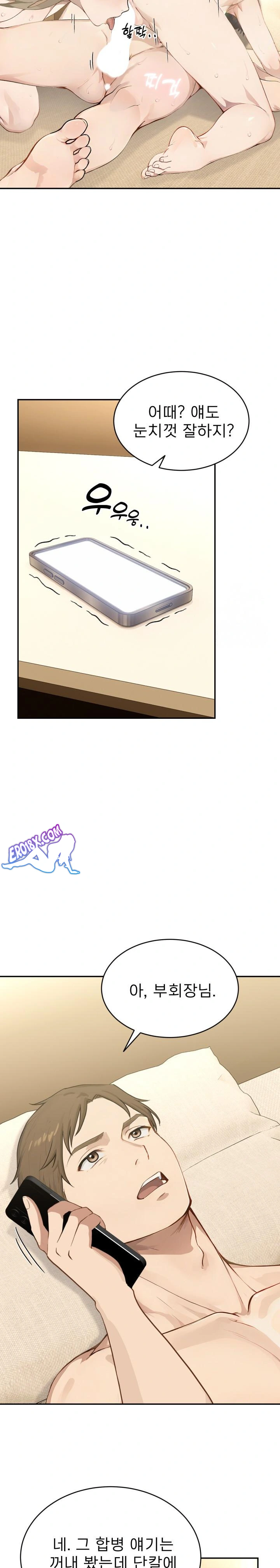 The Management Diary of the Big-Breasted Chairman Raw - Chapter 4 [photo 20] - MangaPorn