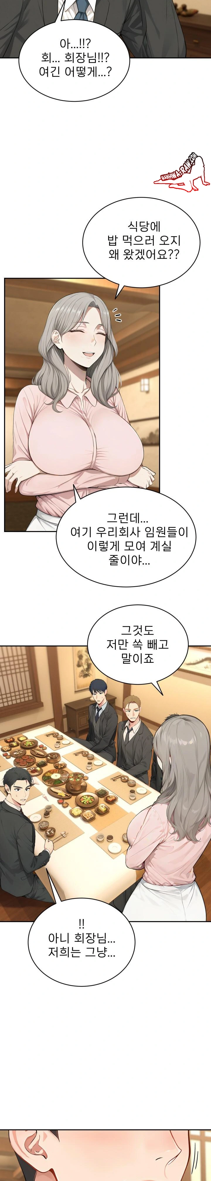 The Management Diary of the Big-Breasted Chairman Raw - Chapter 4 [photo 3] - MangaPorn