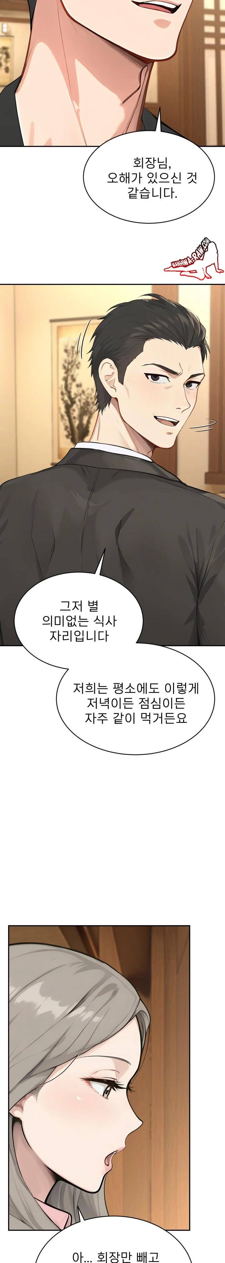 The Management Diary of the Big-Breasted Chairman Raw - Chapter 4 [photo 4] - MangaPorn