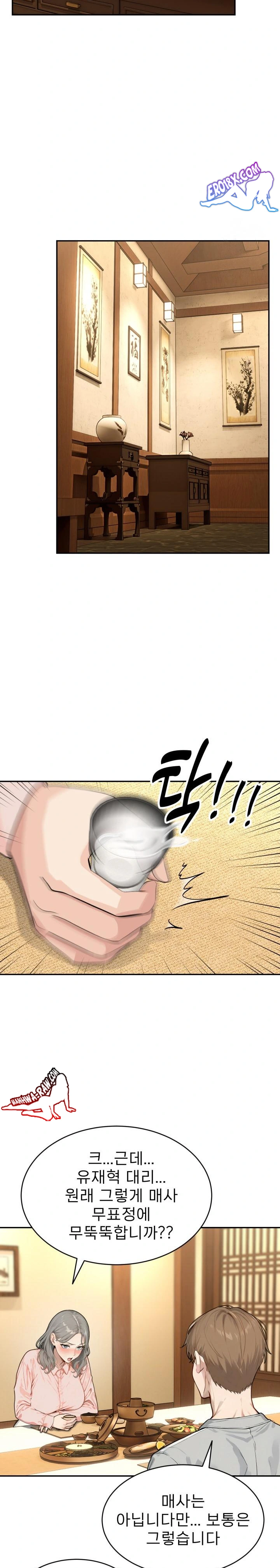 The Management Diary of the Big-Breasted Chairman Raw - Chapter 4 [photo 9] - MangaPorn