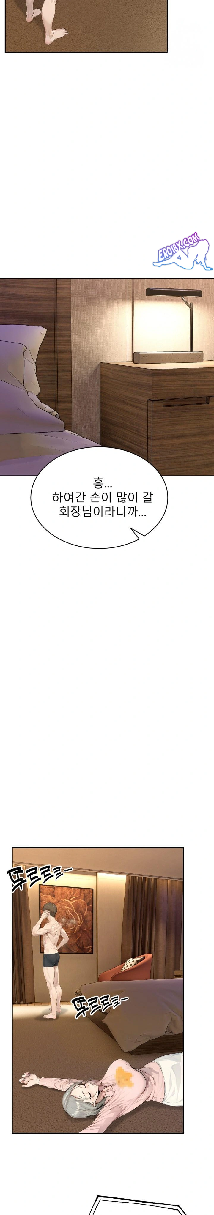 The Management Diary of the Big-Breasted Chairman Raw - Chapter 5 [photo 12] - MangaPorn