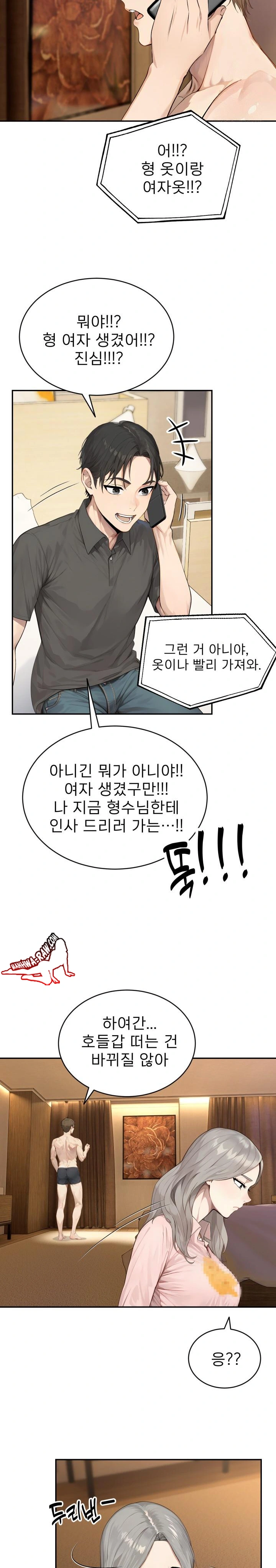 The Management Diary of the Big-Breasted Chairman Raw - Chapter 5 [photo 14] - MangaPorn