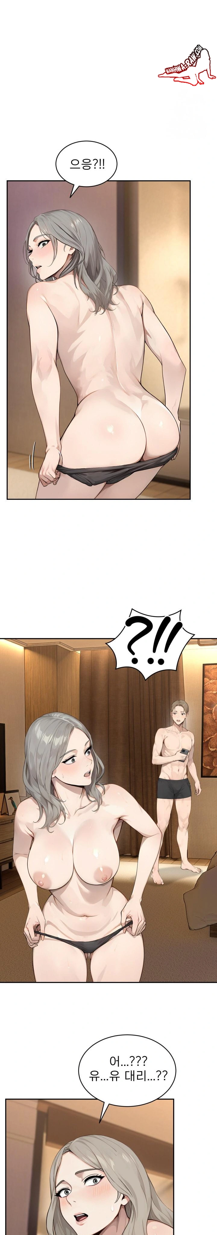 The Management Diary of the Big-Breasted Chairman Raw - Chapter 5 [photo 17] - MangaPorn