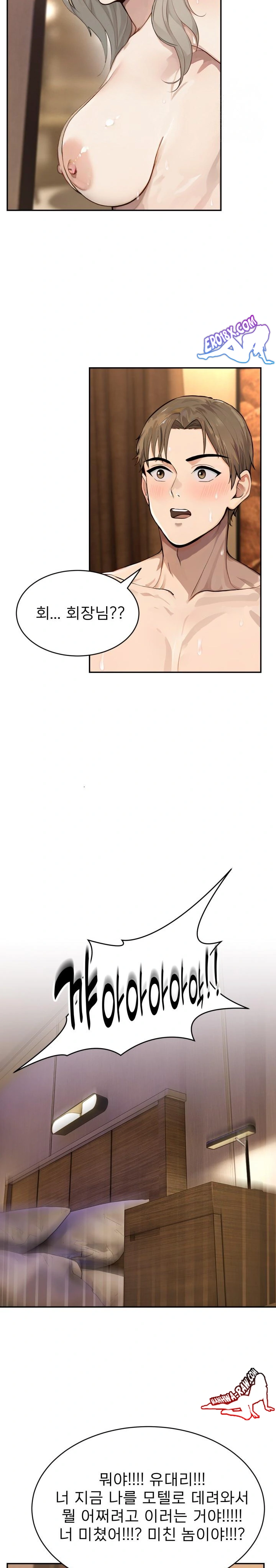 The Management Diary of the Big-Breasted Chairman Raw - Chapter 5 [photo 18] - MangaPorn