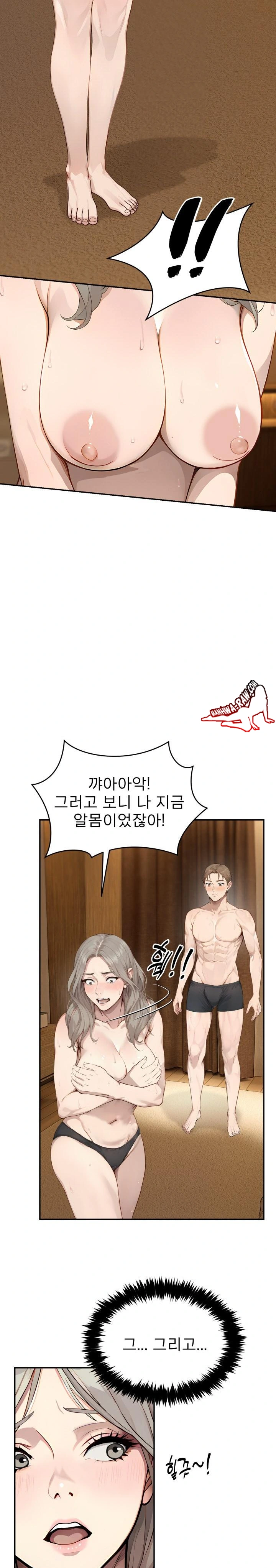 The Management Diary of the Big-Breasted Chairman Raw - Chapter 5 [photo 22] - MangaPorn