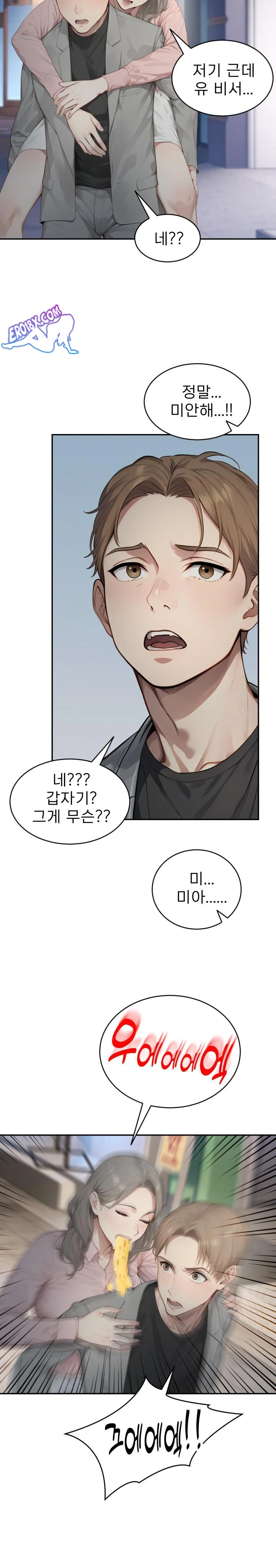 The Management Diary of the Big-Breasted Chairman Raw - Chapter 5 [photo 5] - MangaPorn