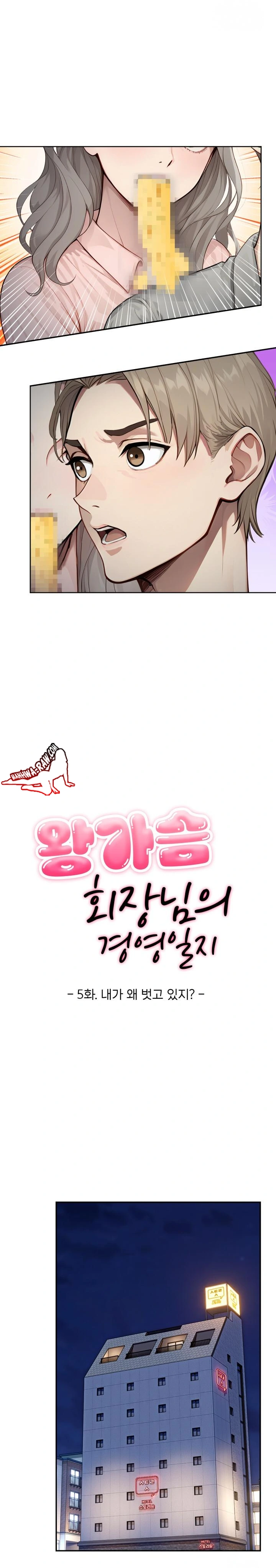 The Management Diary of the Big-Breasted Chairman Raw - Chapter 5 [photo 6] - MangaPorn