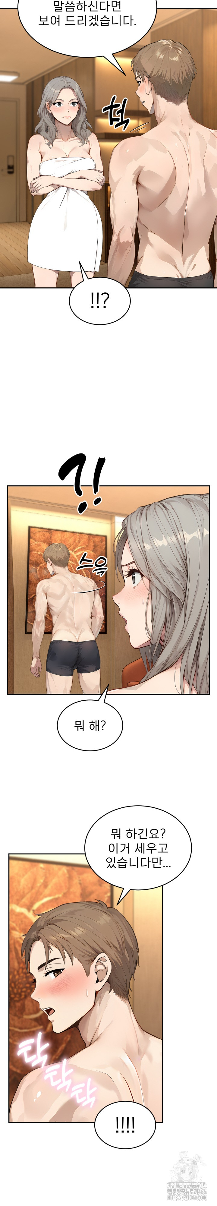 The Management Diary of the Big-Breasted Chairman Raw - Chapter 6 [photo 13] - MangaPorn