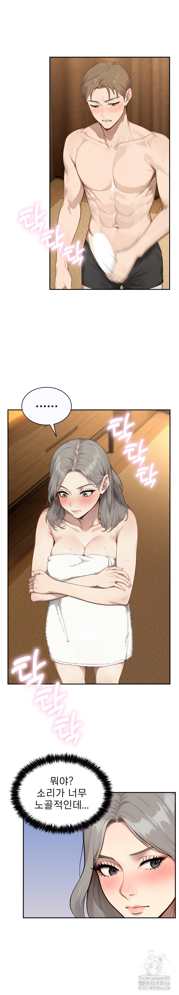 The Management Diary of the Big-Breasted Chairman Raw - Chapter 6 [photo 15] - MangaPorn