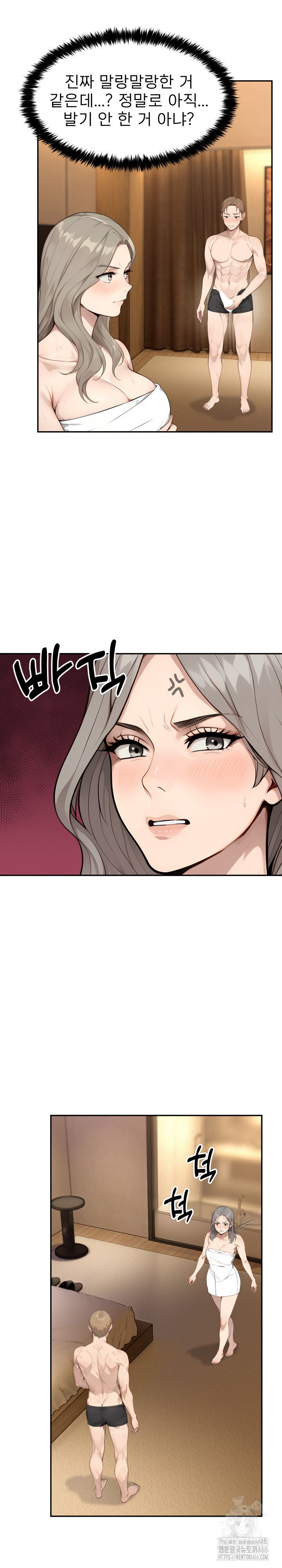 The Management Diary of the Big-Breasted Chairman Raw - Chapter 6 [photo 17] - MangaPorn