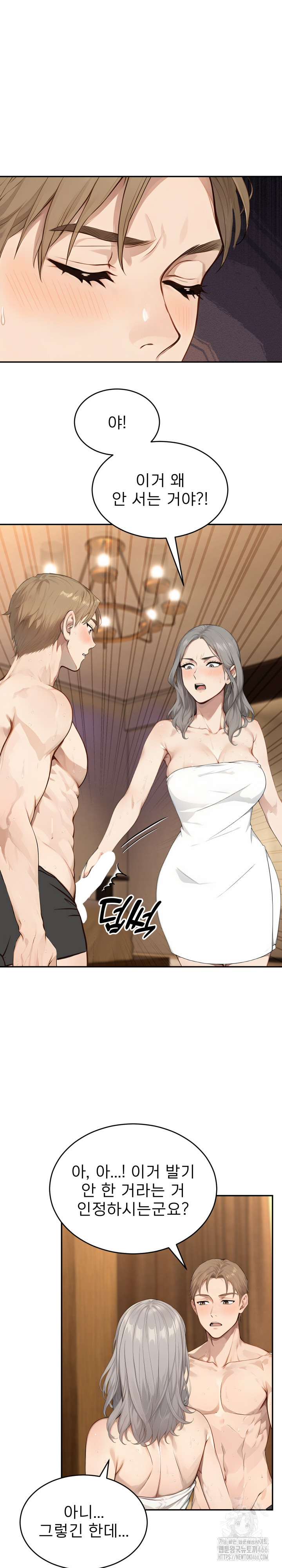 The Management Diary of the Big-Breasted Chairman Raw - Chapter 6 [photo 18] - MangaPorn