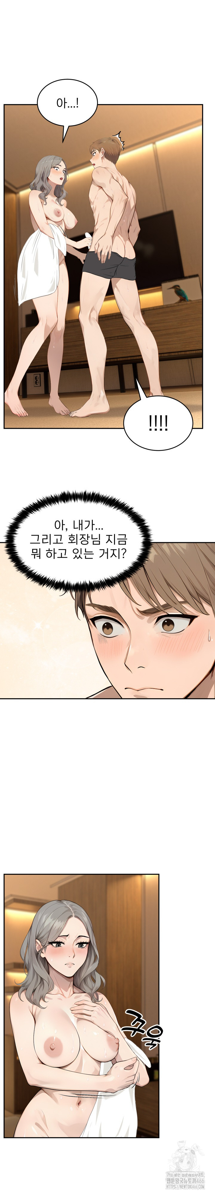 The Management Diary of the Big-Breasted Chairman Raw - Chapter 6 [photo 21] - MangaPorn