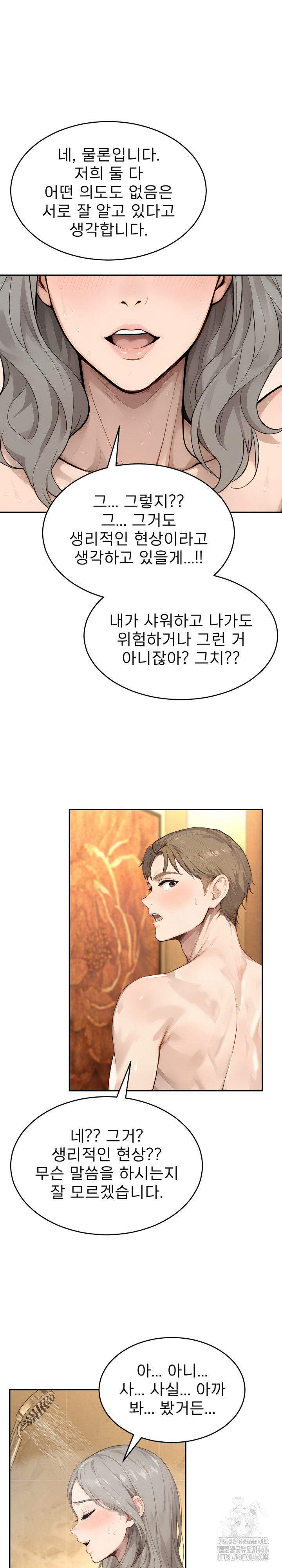 The Management Diary of the Big-Breasted Chairman Raw - Chapter 6 [photo 6] - MangaPorn