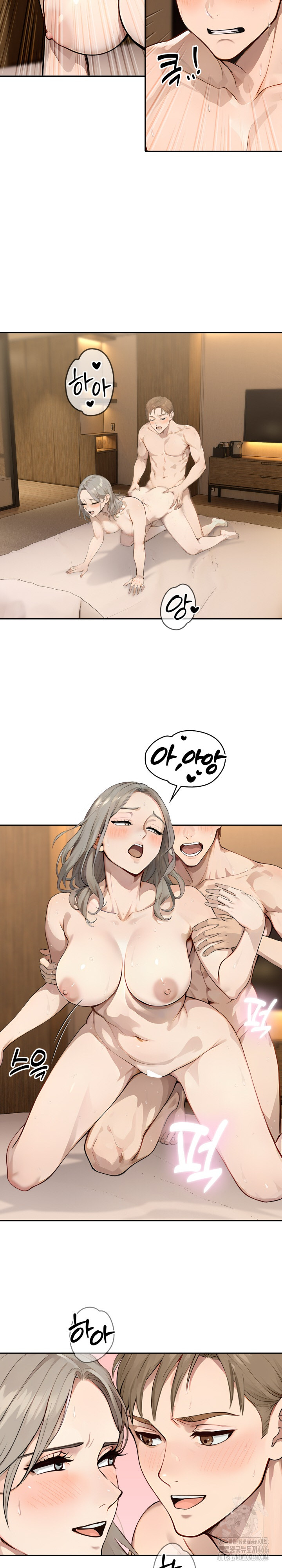 The Management Diary of the Big-Breasted Chairman Raw - Chapter 7 [photo 11] - MangaPorn