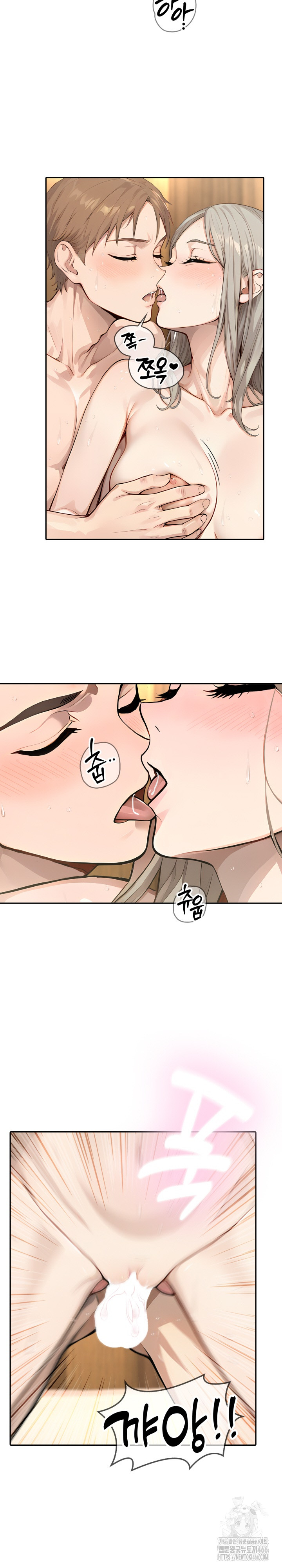 The Management Diary of the Big-Breasted Chairman Raw - Chapter 7 [photo 12] - MangaPorn