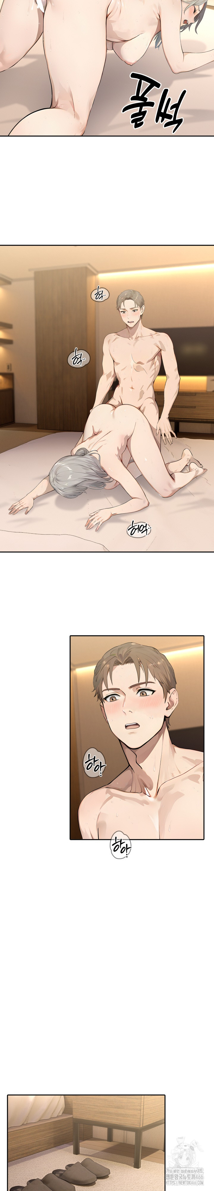 The Management Diary of the Big-Breasted Chairman Raw - Chapter 7 [photo 14] - MangaPorn