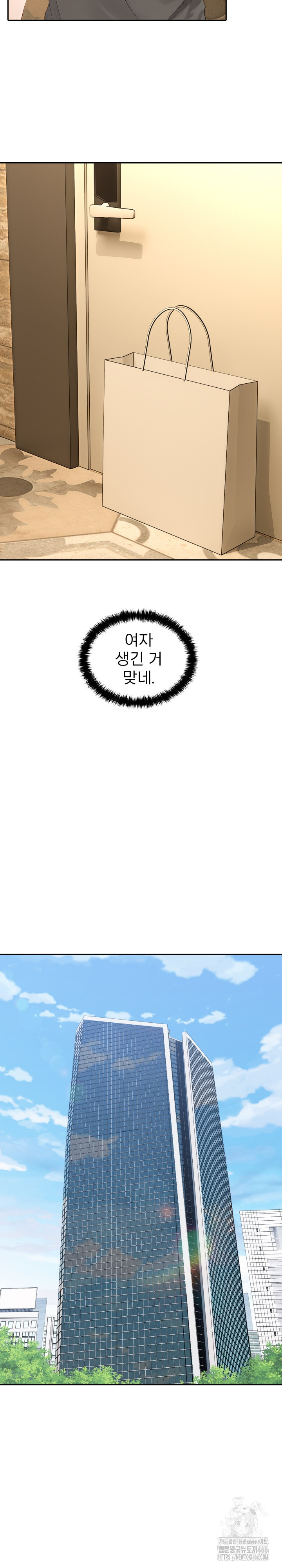 The Management Diary of the Big-Breasted Chairman Raw - Chapter 7 [photo 16] - MangaPorn