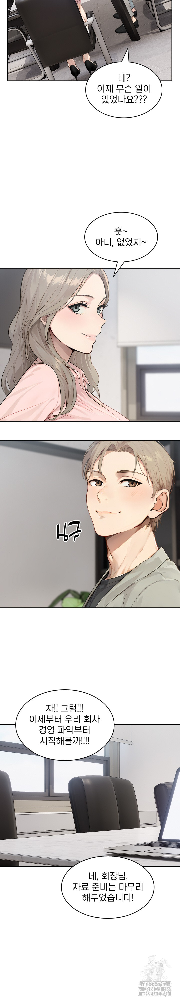 The Management Diary of the Big-Breasted Chairman Raw - Chapter 7 [photo 21] - MangaPorn