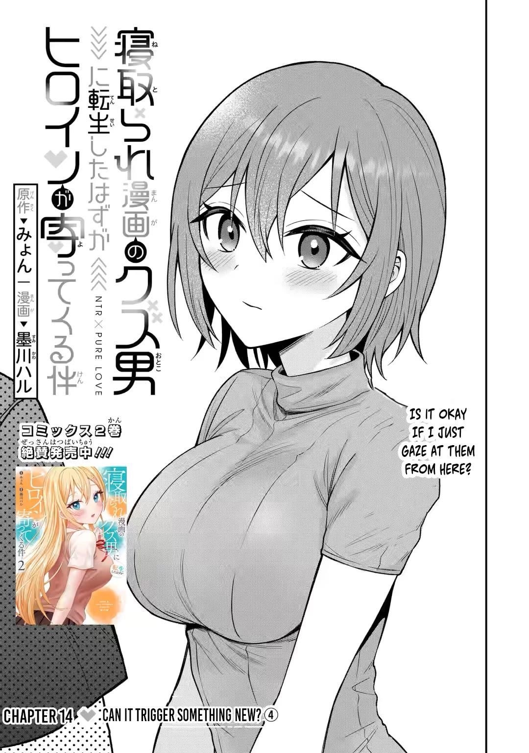 I Was Reincarnated As The Scumbag From a Netorare Manga, But The Heroine is Coming On To Me - Chapter 14 [photo 1] - MangaPorn