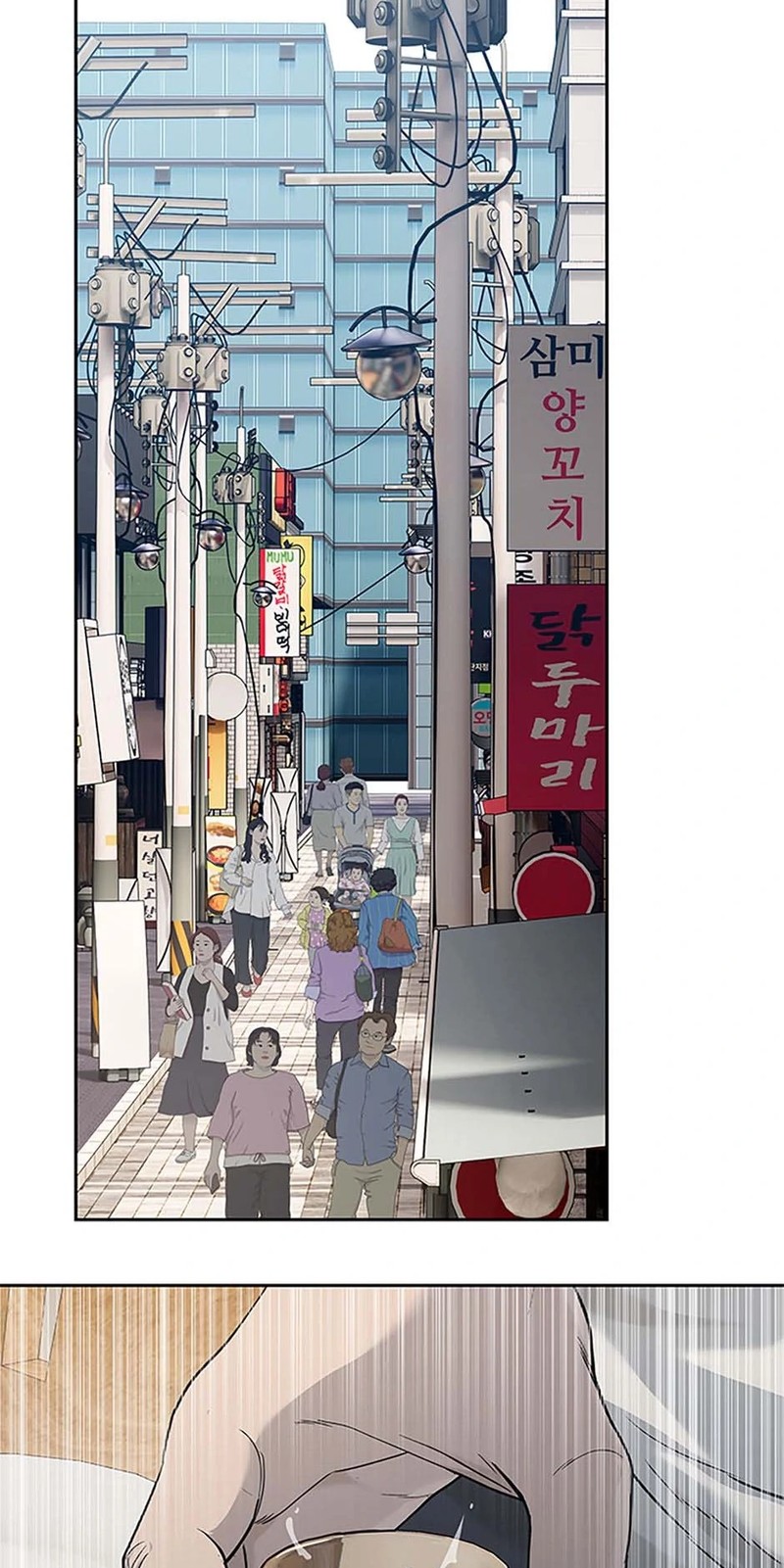 God of Blackfield - Chapter 207 [photo 29] - MangaPorn