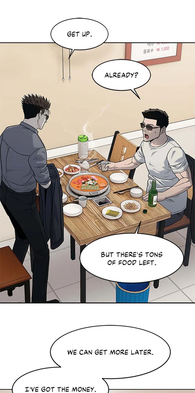 God of Blackfield - Chapter 207 [photo 42] - MangaPorn