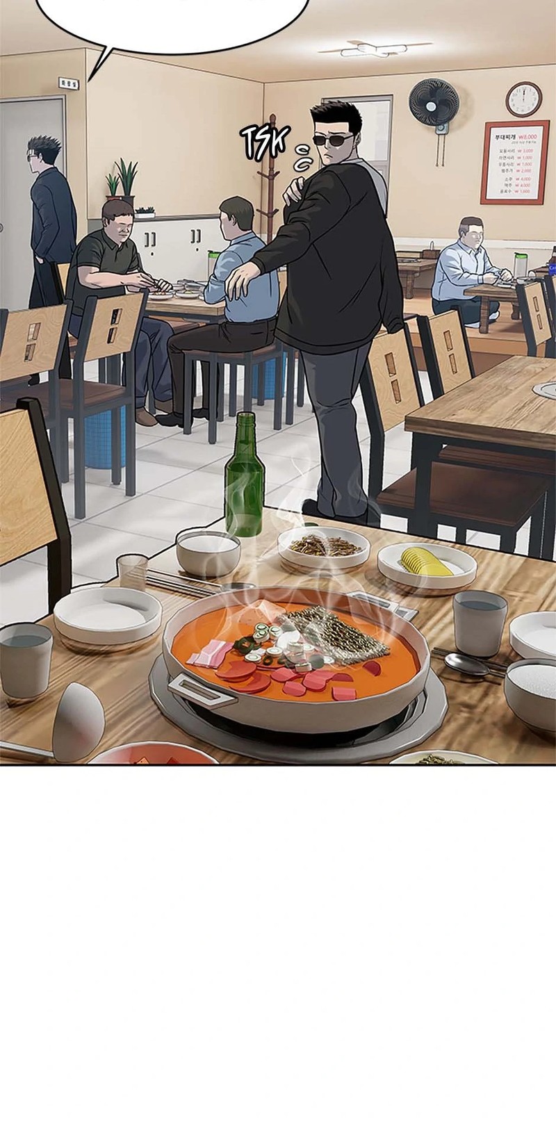 God of Blackfield - Chapter 207 [photo 43] - MangaPorn