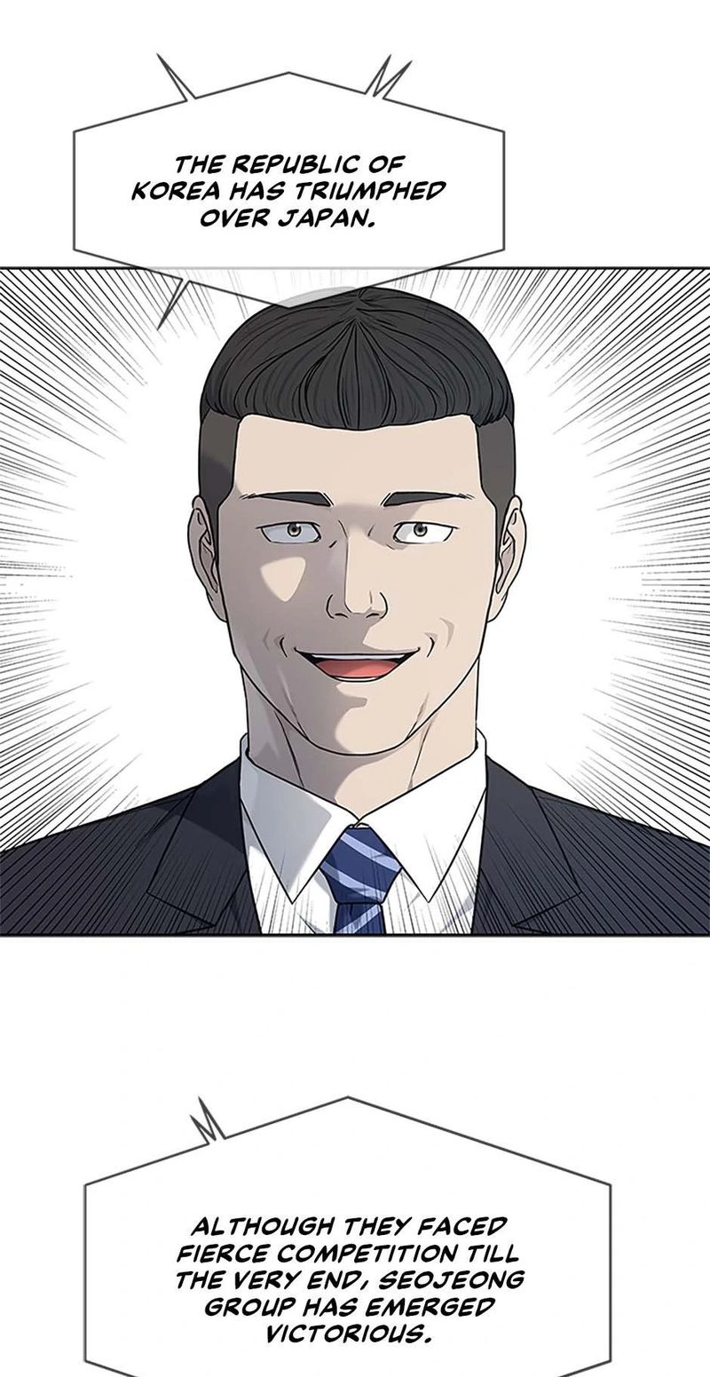 God of Blackfield - Chapter 208 [photo 6] - MangaPorn