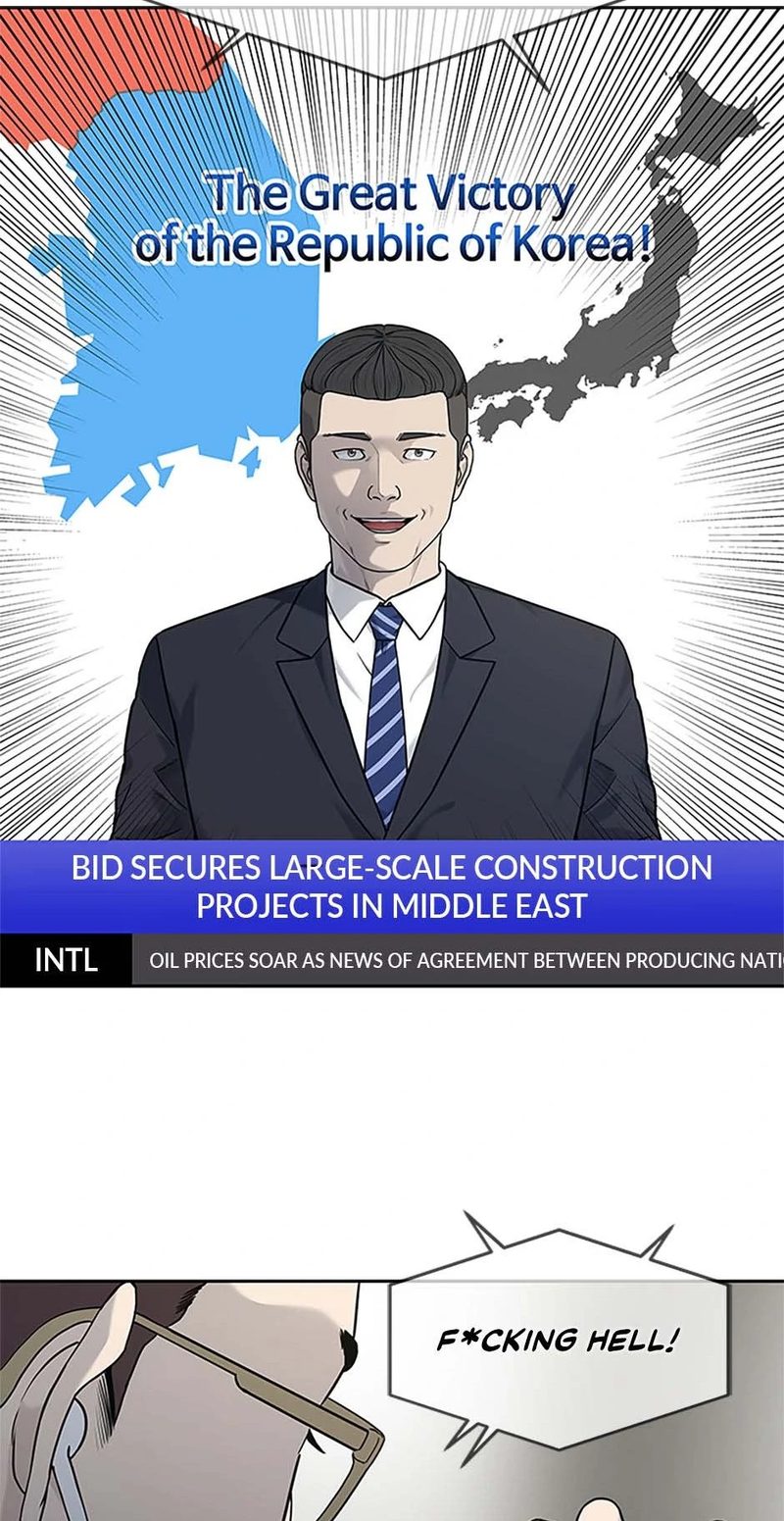 God of Blackfield - Chapter 208 [photo 7] - MangaPorn