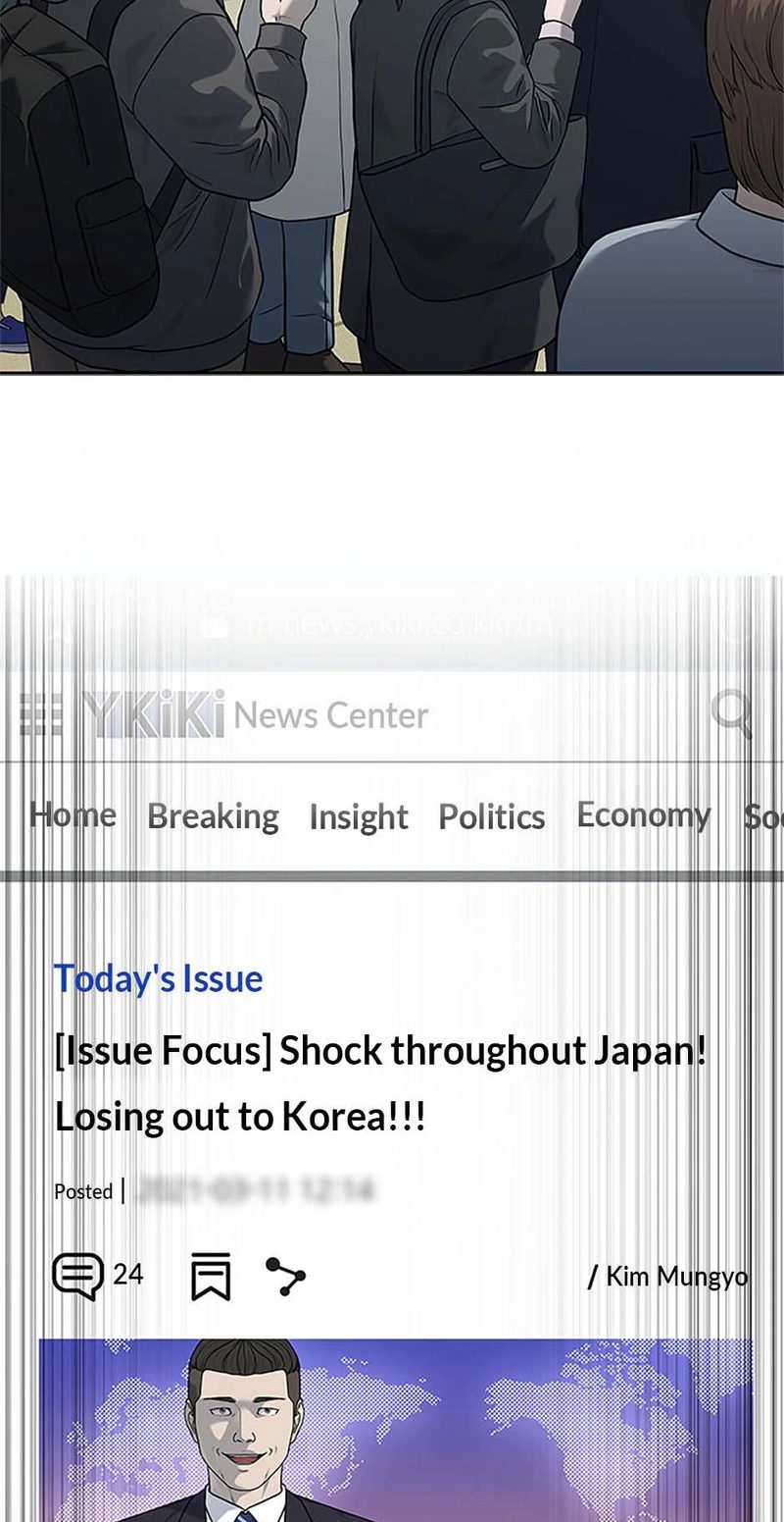 God of Blackfield - Chapter 208 [photo 9] - MangaPorn