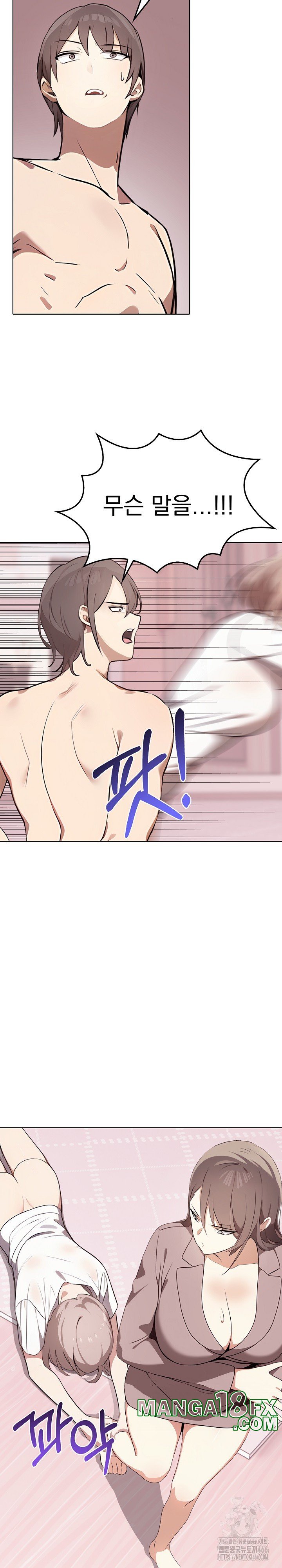 I Really Love IT! Raw - Chapter 40 [photo 12] - MangaPorn