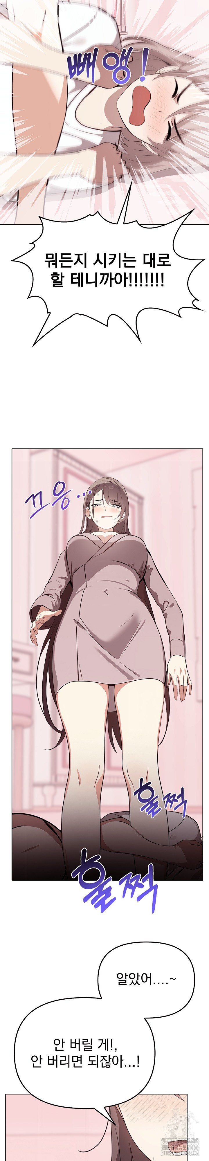 I Really Love IT! Raw - Chapter 40 [photo 15] - MangaPorn