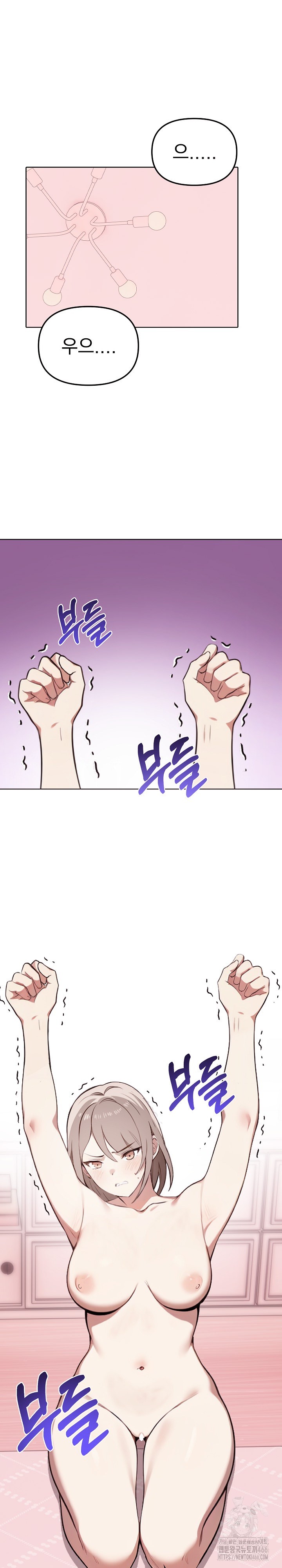 I Really Love IT! Raw - Chapter 40 [photo 18] - MangaPorn