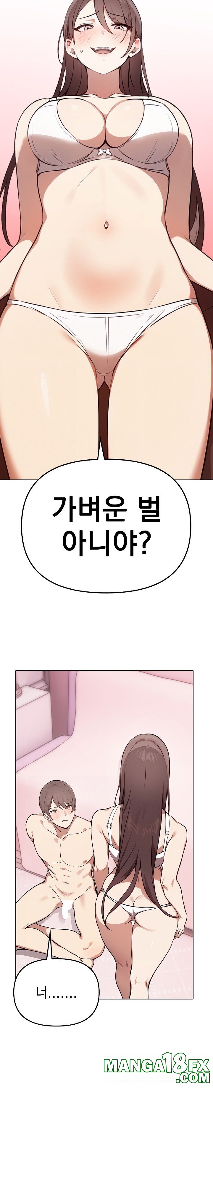 I Really Love IT! Raw - Chapter 40 [photo 21] - MangaPorn